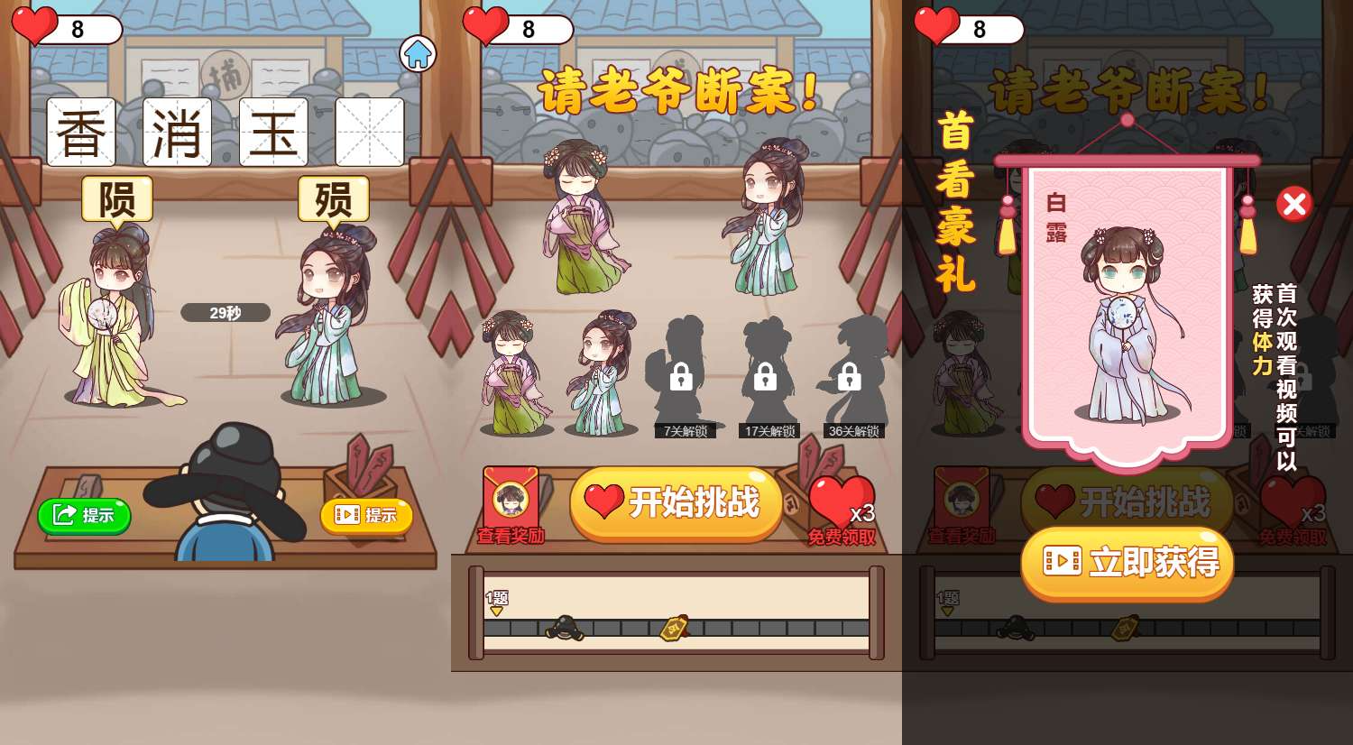 三网H5小游戏【请老爷来断案】最新整理WIN系服务端+Linux手工服务端+详细搭建教程