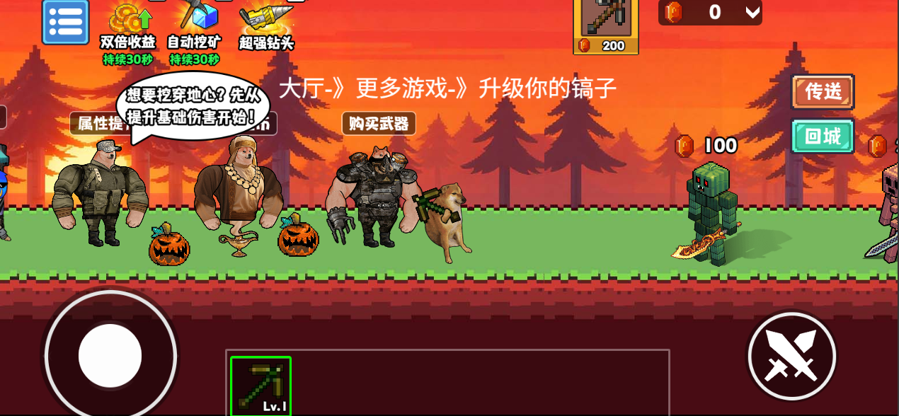 三网H5小游戏【新修狗地铁逃生】最新整理WIN系服务端+Linux手工服务端+详细搭建教程