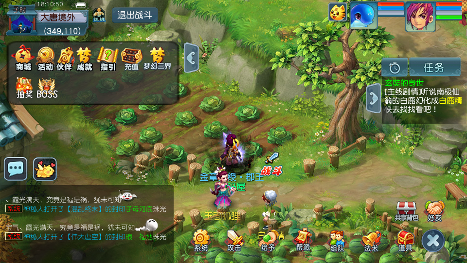 GGE2互通西游【精锐西游九黎城】最新整理Win系服务端+安卓PC双端互通+全套源码+详细搭建教程