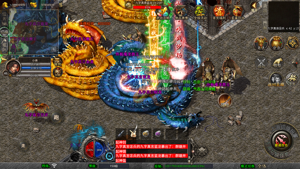 XO三端引擎传奇手游【1.80封神暴风合击第二季】最新整理Win系服务端+PC安卓苹果三端+加密工具+详细搭建教程