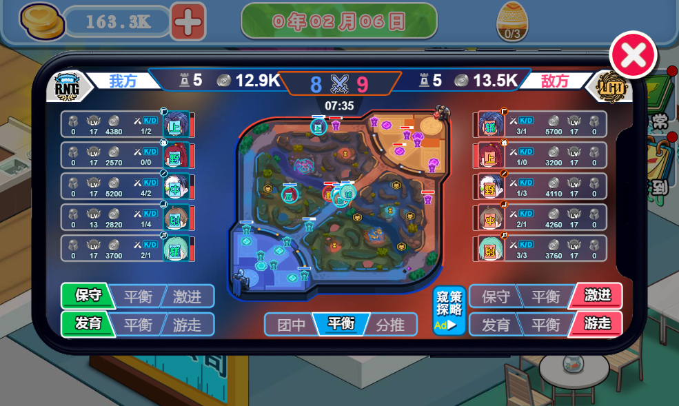 三网H5小游戏【模拟游戏公司】最新整理WIN系服务端+Linux手工服务端+详细搭建教程