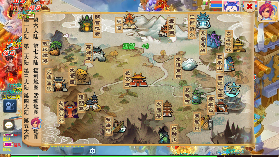 MT3换皮MH【斩神西游3尊享挂机版】最新整理单机一键即玩镜像端+Linux手工服务端+安卓苹果双端+GM后台+详细搭建教程+全套源码