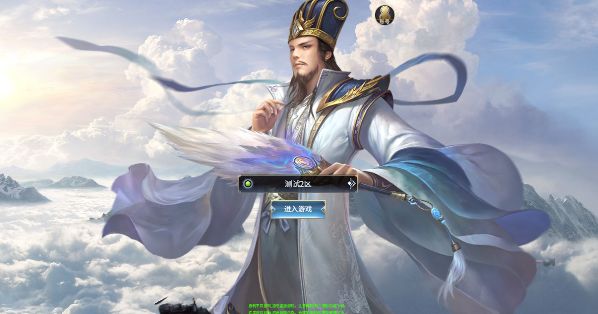 三网H5策略手游【三国·兵临天下合服内购AI假人版】最新整理Win系服务端+管理后台+GM后台+简易安卓客户端+详细教程