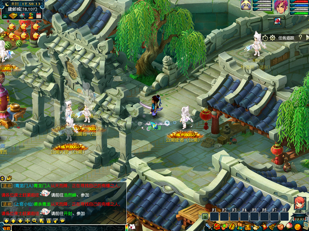 GGEMH端游【幻梦八荒】最新整理WIN系服务端+PC客户端+网关+详细搭建教程+全套源码