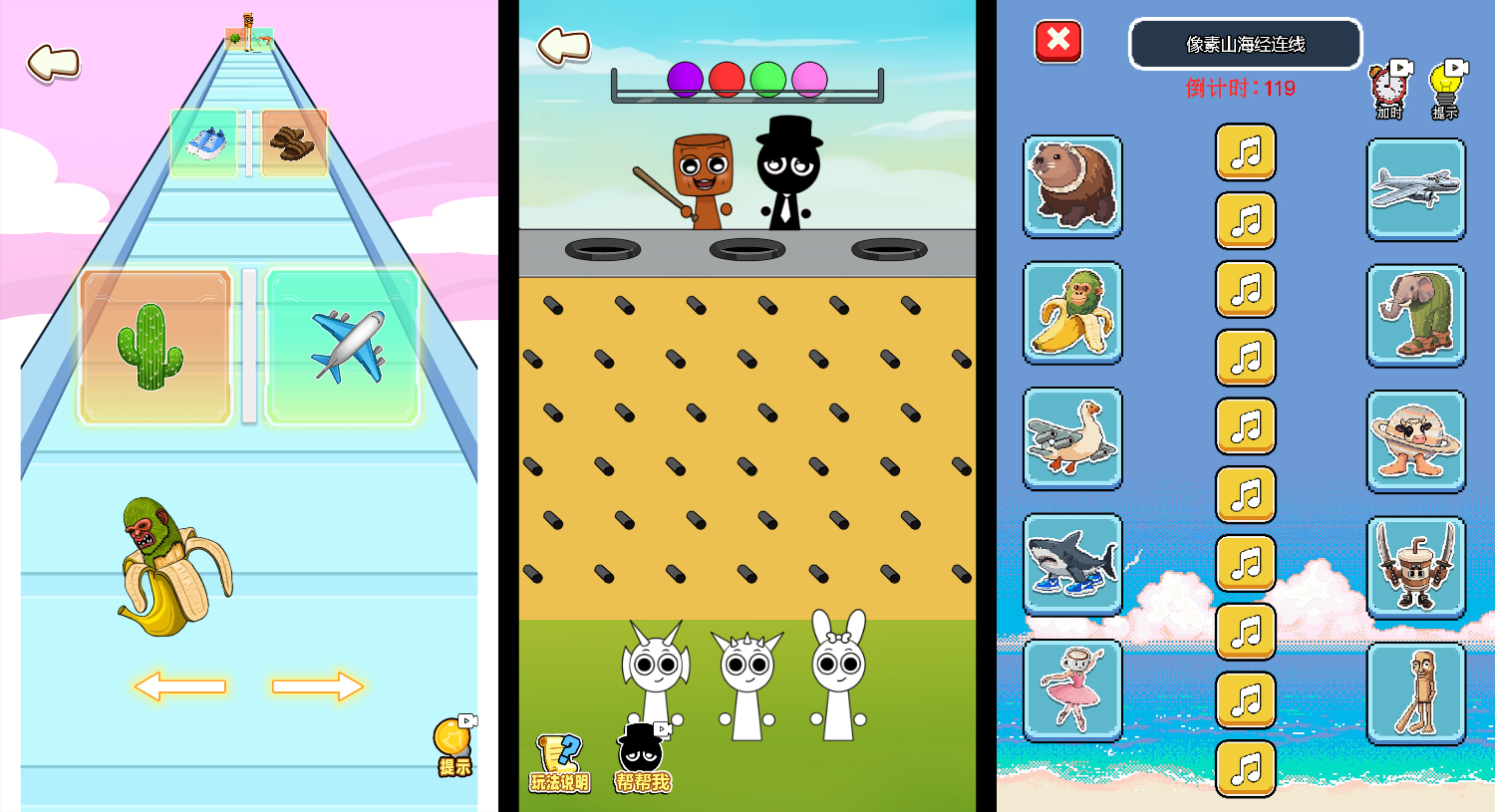 三网H5小游戏【像素谜图】最新整理WIN系服务端+Linux手工服务端+详细搭建教程