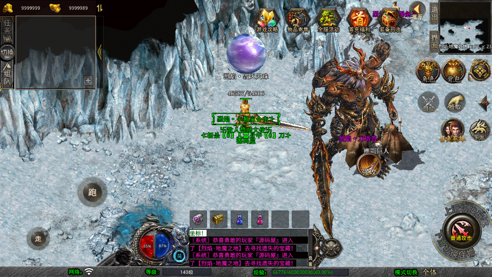 XO三端引擎传奇手游【1.80烈焰合击第三季】最新整理Win系服务端+PC安卓苹果三端+加密工具+详细搭建教程