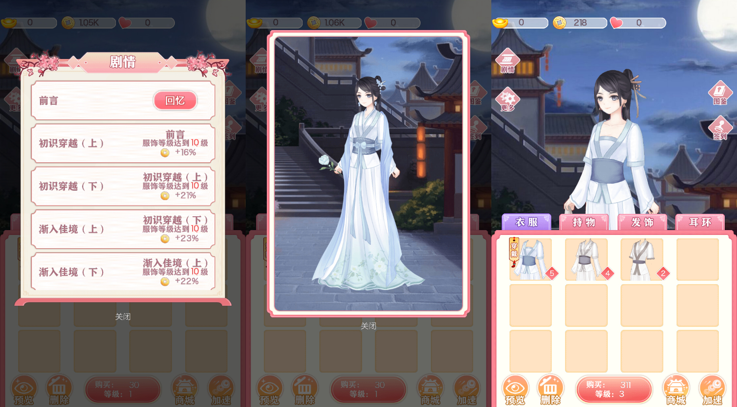 三网H5小游戏【宫廷合成】最新整理WIN系服务端+Linux手工服务端+详细搭建教程