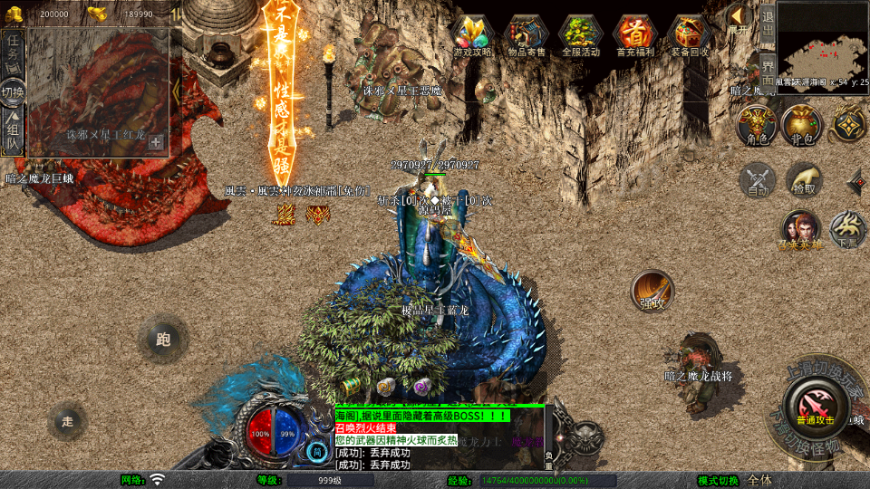 XO三端引擎传奇手游【1.80風雲合击】最新整理Win系服务端+PC安卓苹果三端+加密工具+详细搭建教程