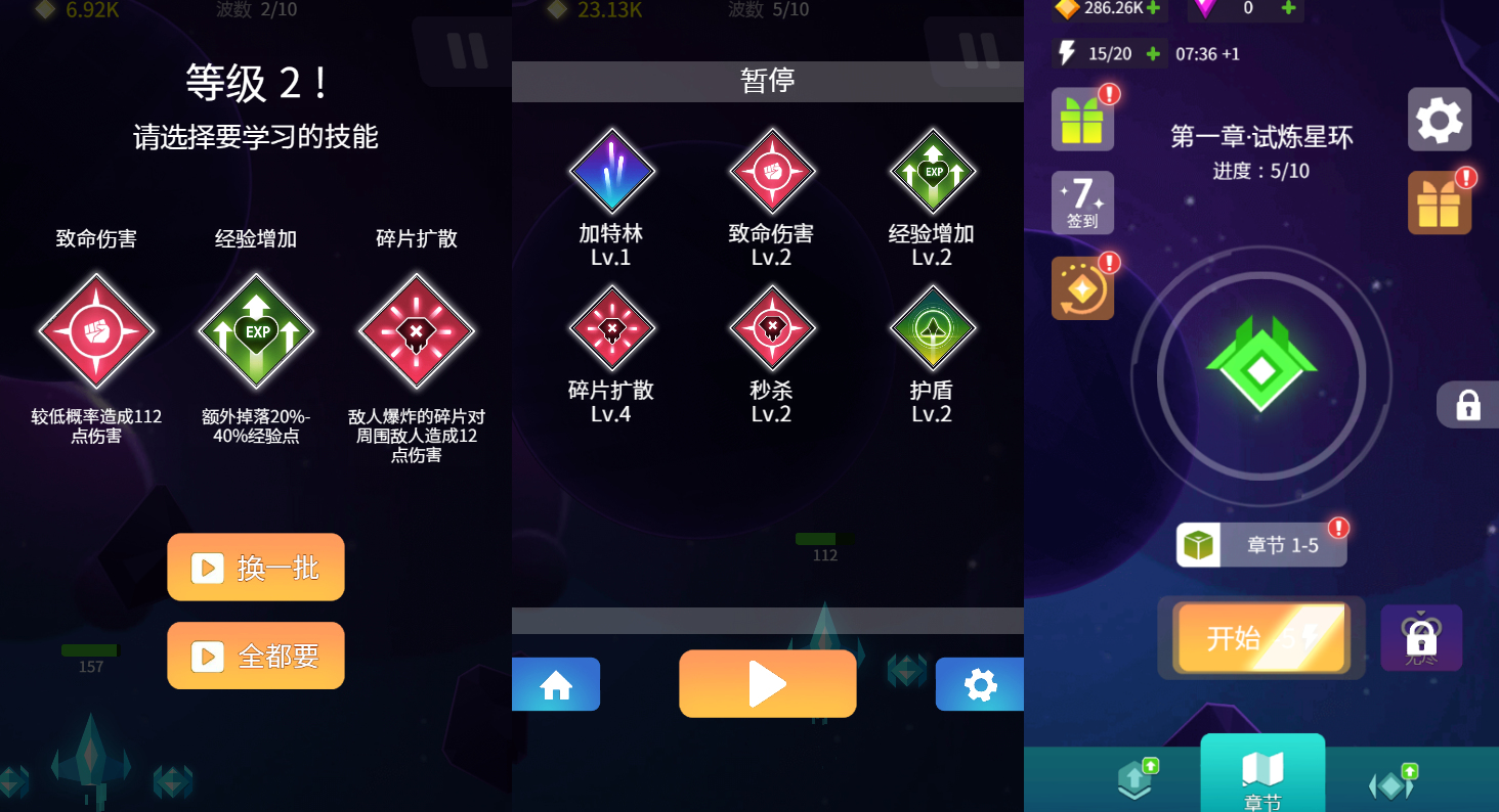 三网H5小游戏【星河边境】最新整理WIN系服务端+Linux手工服务端+详细搭建教程