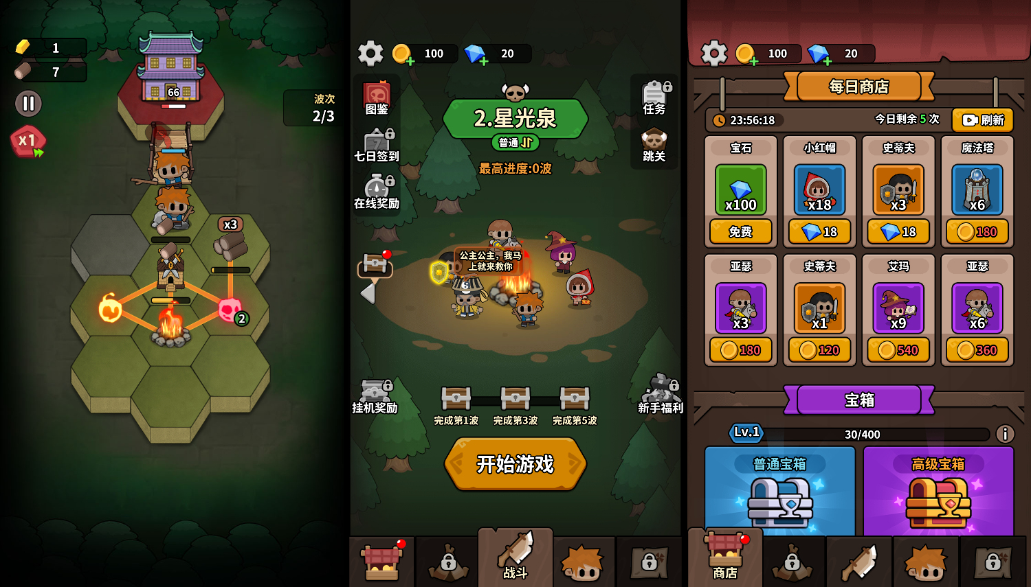 三网H5小游戏【对战不能停】最新整理WIN系服务端+Linux手工服务端+详细搭建教程