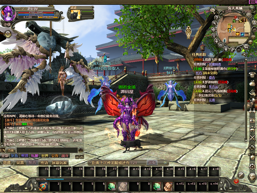 3D魔幻神话端游【龙OL之梦龙元神版】最新整理Win系服务端+网页注册+GM工具+GM命令+PC客户端+详细搭建教程