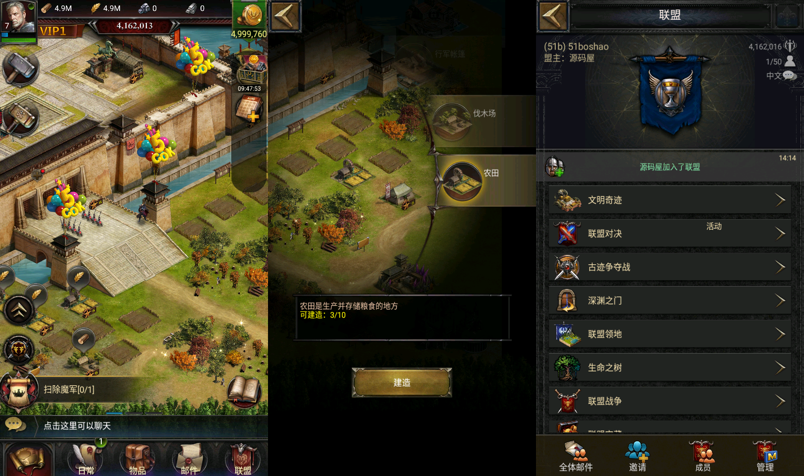 典藏策略手游【COK列王的纷争V6.5】最新整理WIN系服务端+安卓+GM后台+详细搭建教程