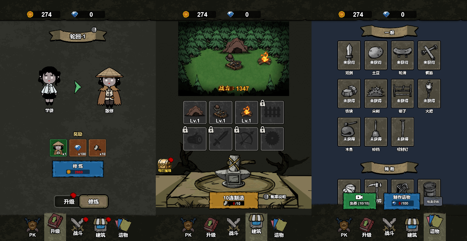 三网H5小游戏【猎梦保卫战】最新整理WIN系服务端+Linux手工服务端+详细搭建教程