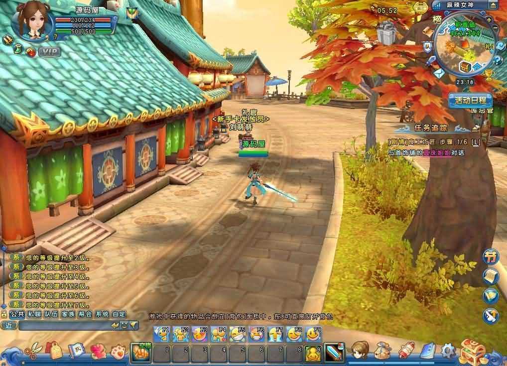 Q版武侠端游【麻辣江湖修复版】最新整理Linux手工服务端+PC客户端+网页注册+GM后台+详细搭建教程