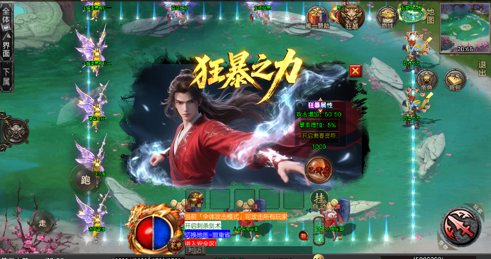 战神引擎传奇手游【龙城战歌单职业五大陆-白猪3】最新整理Win系特色端+安卓苹果双端+GM授权后台+详细搭建教程