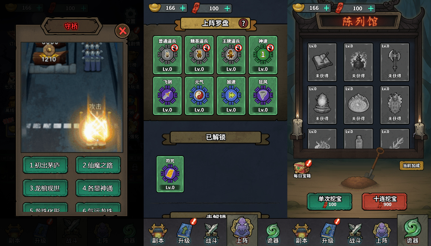 三网H5小游戏【无限噩梦】最新整理WIN系服务端+Linux手工服务端+详细搭建教程