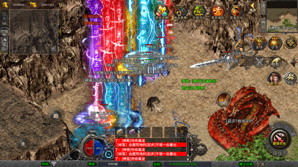 XO三端引擎传奇手游【1.80暗黑变态合击】最新整理Win系服务端+PC安卓苹果三端+加密工具+详细搭建教程