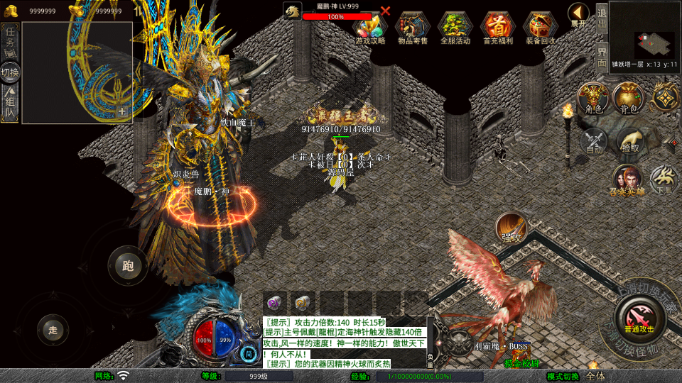 XO三端引擎传奇手游【1.80傲世合击第三季】最新整理Win系服务端+PC安卓苹果三端+加密工具+详细搭建教程