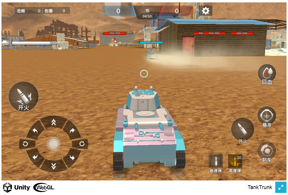 三网H5小游戏【装甲军团前线】最新整理WIN系服务端+Linux手工服务端+详细搭建教程