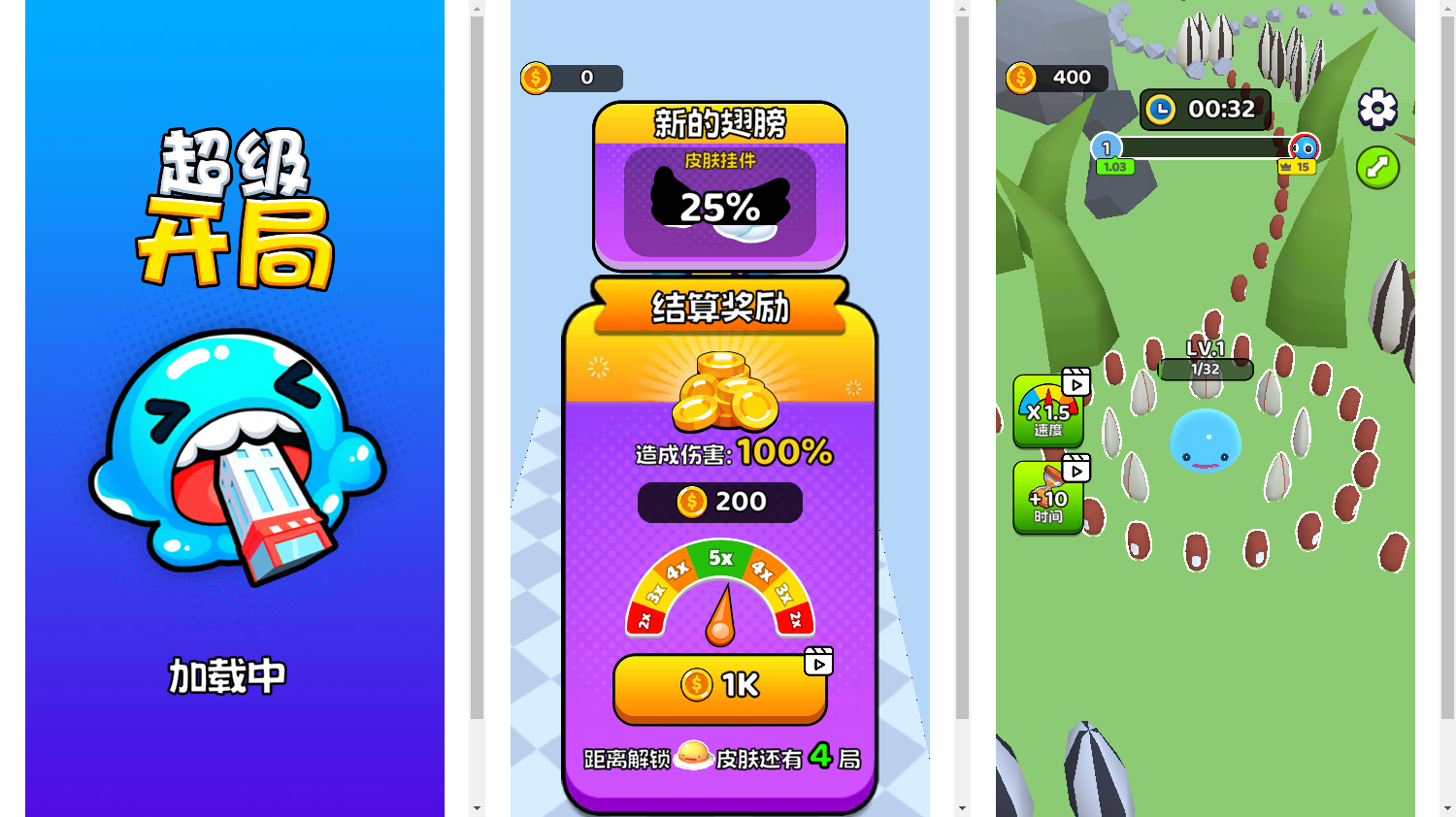 三网H5小游戏【超级开局 吃吃吃吃吃】最新整理WIN系服务端+Linux手工服务端+详细搭建教程