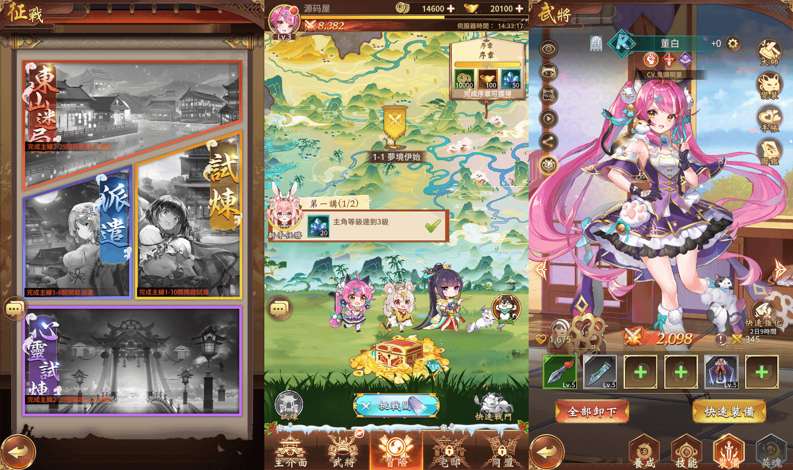 卡牌回合手游【少女回战319图鉴版】新整理单机一键即玩镜像端+Linux手工服务端+lua加解密工具+网页注册+GM管理后台+GM授权后台+安卓苹果双端+详细搭建教程