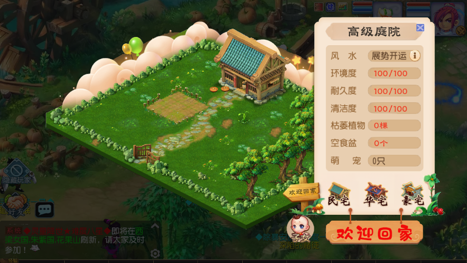 MT3换皮MH【凌霄西游进阶版】最新整理单机一键即玩镜像端+Linux手工服务端+安卓苹果双端+GM后台+详细搭建教程+全套源码