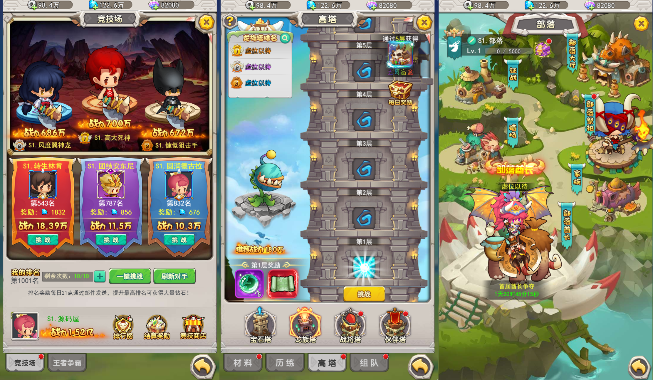 怀旧H5游戏【石器时代定制内购版】最新单机一键即玩镜像端+linux手工服务端+CDK授权内购后台+福利后台+安卓+详细教程