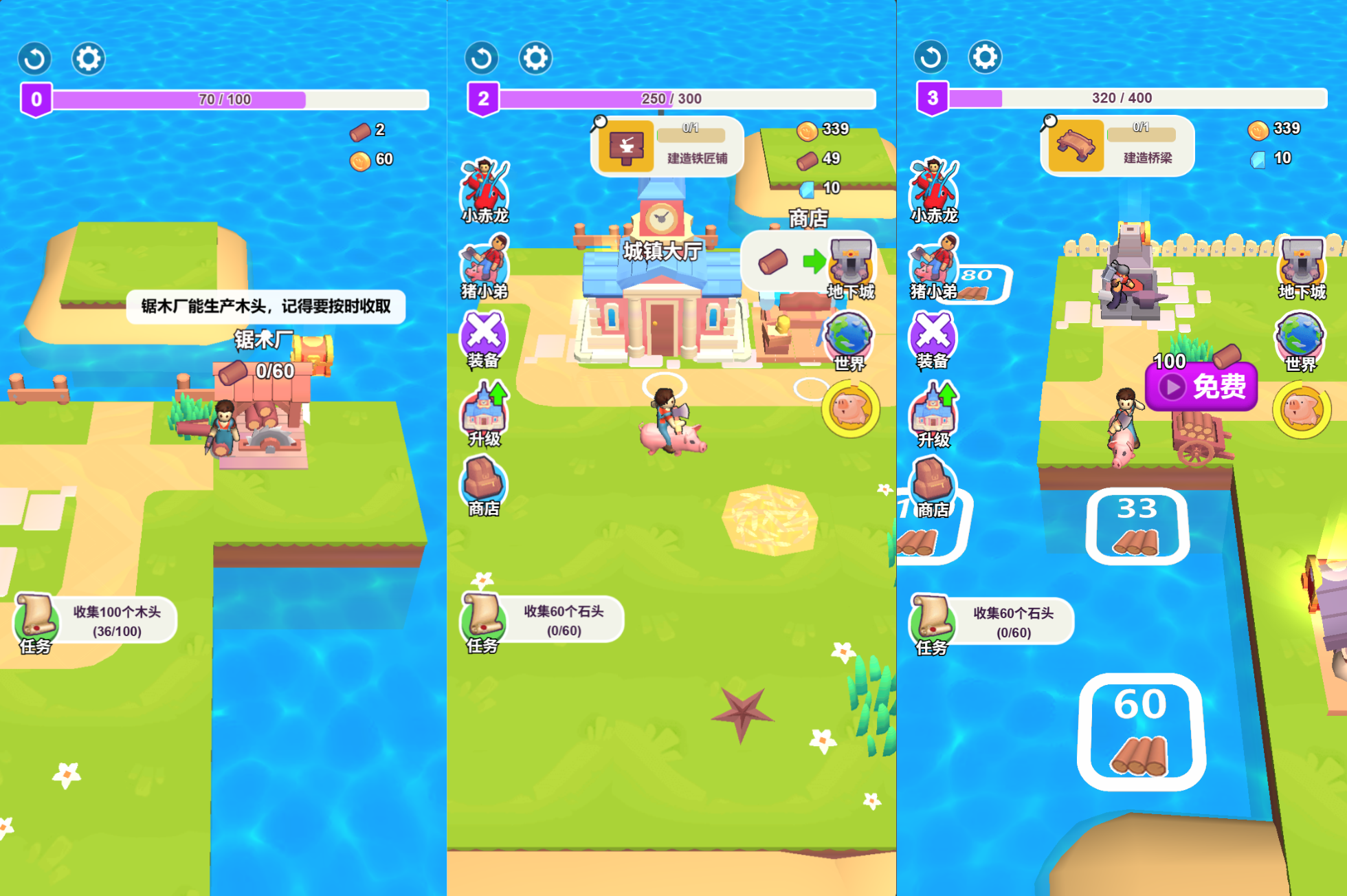 三网H5小游戏【荒岛生存记】最新整理WIN系服务端+Linux手工服务端+详细搭建教程