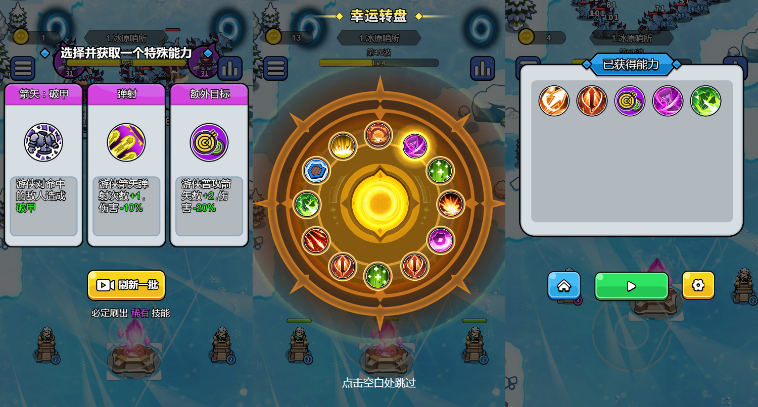 三网H5小游戏【开局就疯狂】最新整理WIN系服务端+Linux手工服务端+详细搭建教程