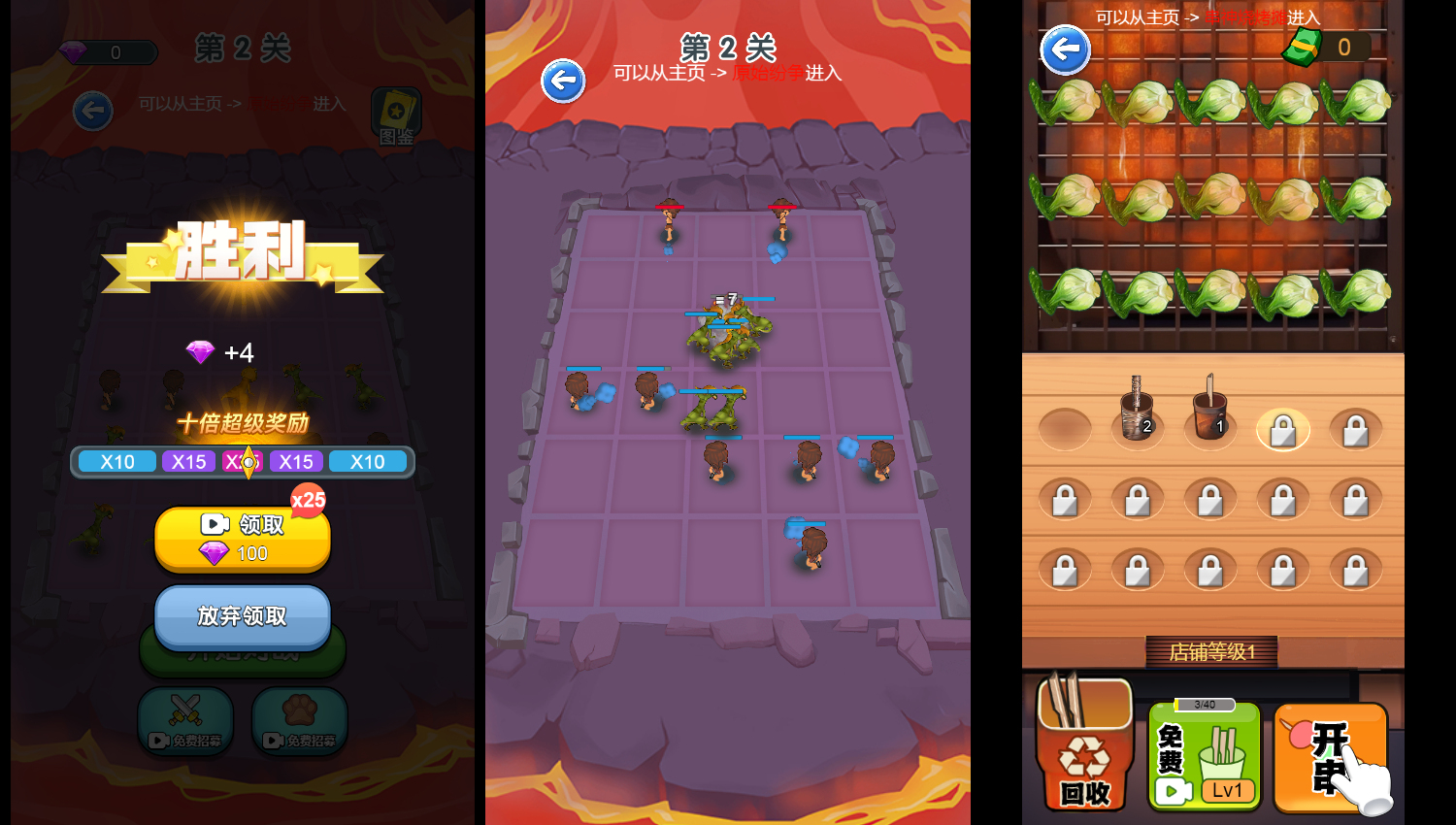 三网H5小游戏【烧脑王者】最新整理WIN系服务端+Linux手工服务端+详细搭建教程