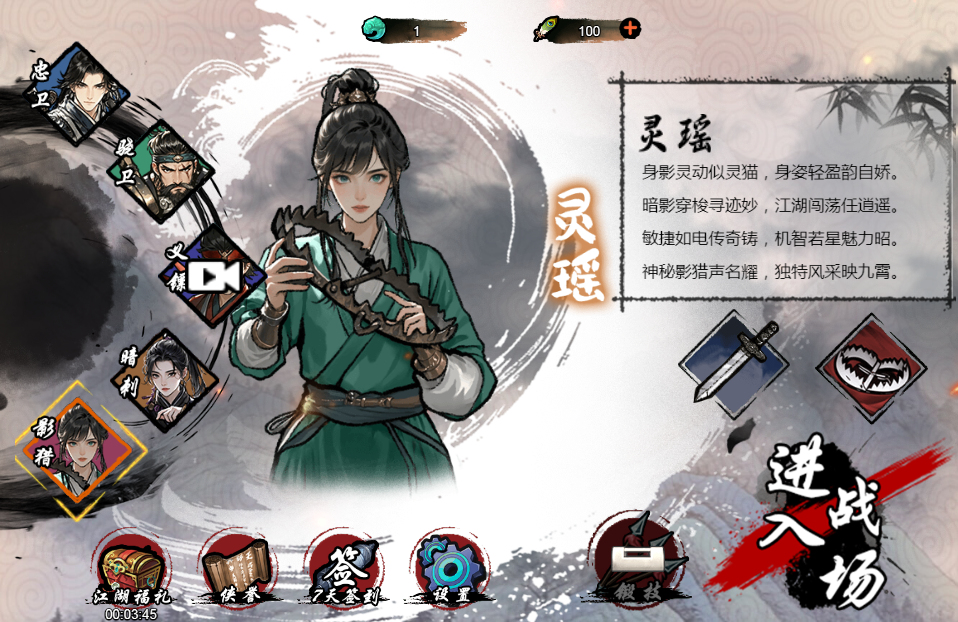 三网H5小游戏【墨羽武侠江湖】最新整理WIN系服务端+Linux手工服务端+详细搭建教程
