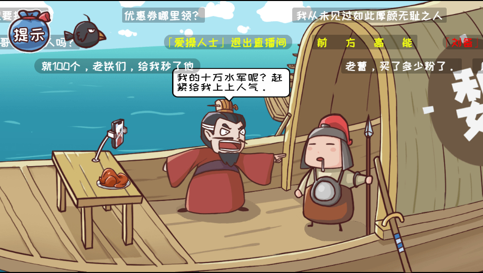 三网H5小游戏【三国哈哈哈】最新整理WIN系服务端+Linux手工服务端+详细搭建教程