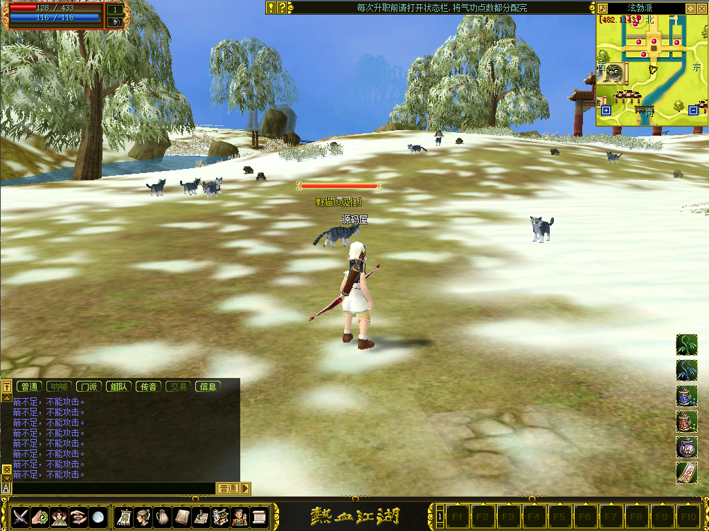 典藏怀旧端游【热血江湖之情怀江湖中变v2.0】最新整理Win系服务端+PC客户端+百宝阁+管理后台+详细搭建教程