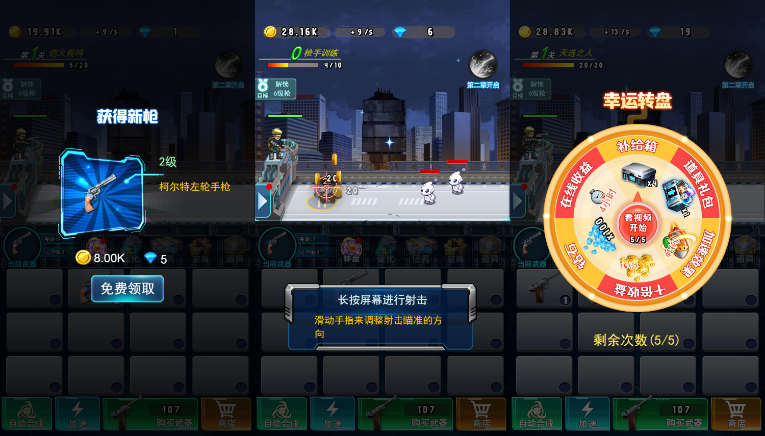 三网H5小游戏【全民枪击】最新整理WIN系服务端+Linux手工服务端+详细搭建教程