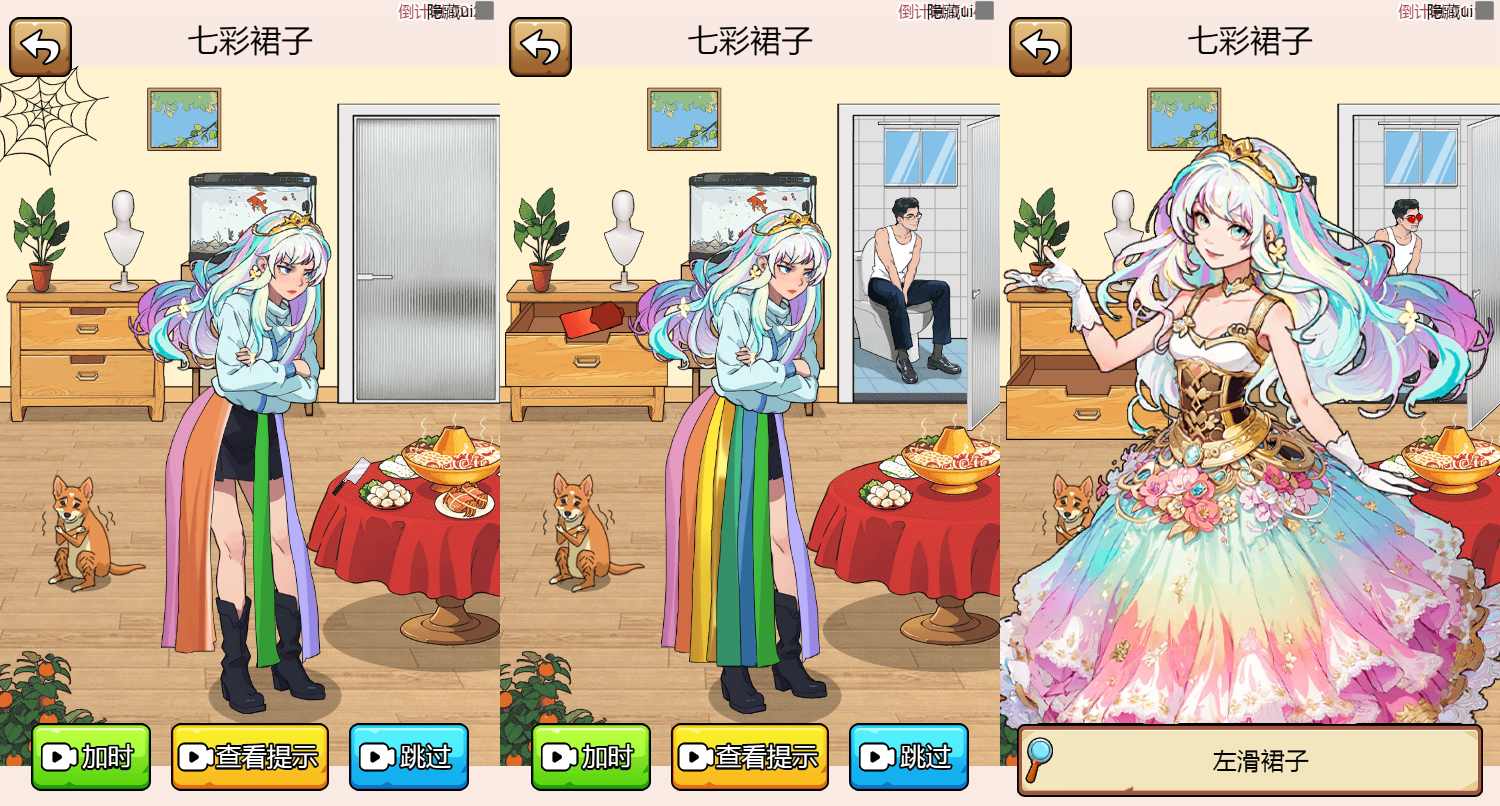 三网H5小游戏【玩梗老司机】最新整理WIN系服务端+Linux手工服务端+详细搭建教程