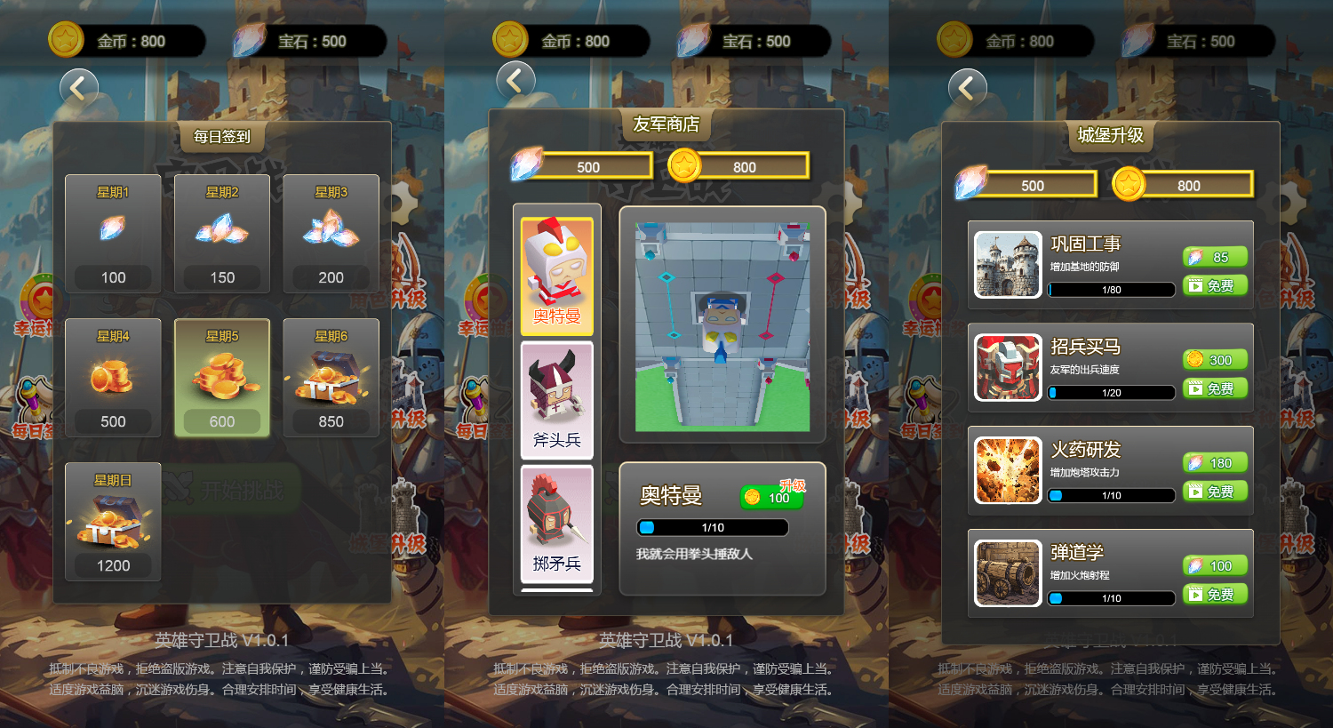 三网H5小游戏【英雄守卫战】最新整理WIN系服务端+Linux手工服务端+详细搭建教程