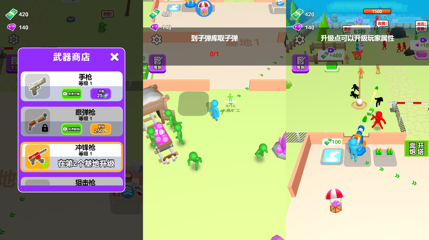 三网H5小游戏【生化围城】最新整理WIN系服务端+Linux手工服务端+详细搭建教程