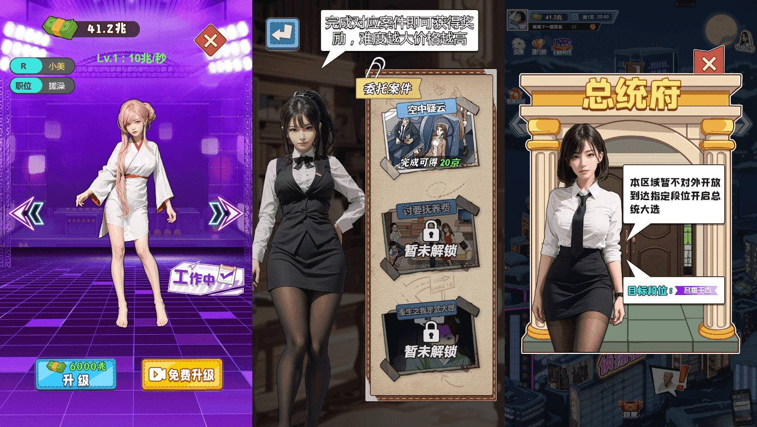 三网H5小游戏【沉浸式生活】最新整理WIN系服务端+Linux手工服务端+详细搭建教程