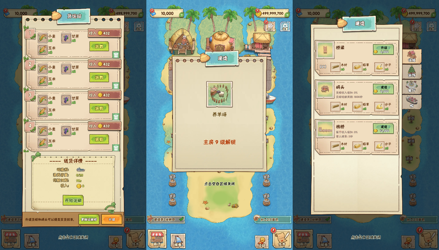 三网H5小游戏【外婆的澎湖湾】最新整理WIN系服务端+Linux手工服务端+详细搭建教程