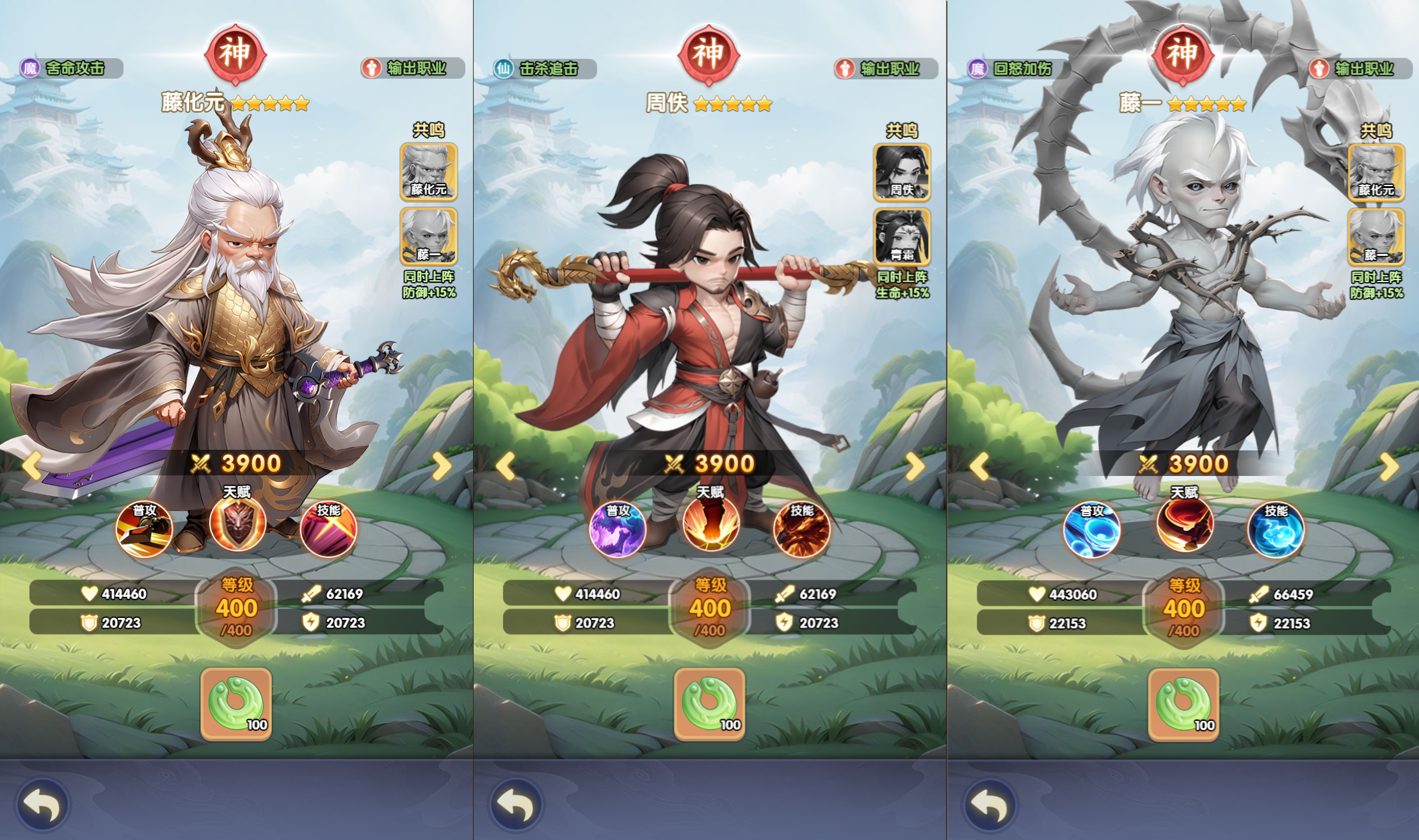 三网H5游戏【苮逆H5多区跨服版】最新整理Win系服务端+CDK授权后台+简易安卓+详细搭建教程
