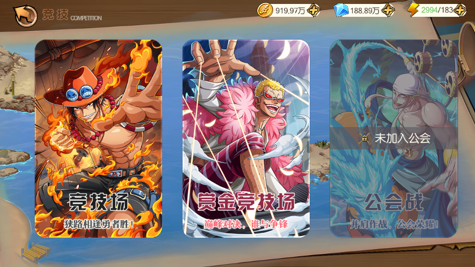 卡牌回合手游【新口袋航海王平台币内购版】最新整理单机一键即玩镜像端+Linux手工服务端+管理后台+代理后台+GM授权后台+安卓+详细搭建教程