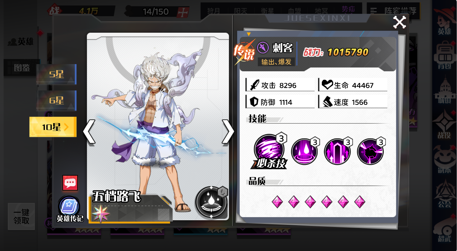 三网H5游戏【海贼王H5跨服版】最新整理Win系服务端+管理后台+GM授权后台+安卓+详细搭建教程+全套源码