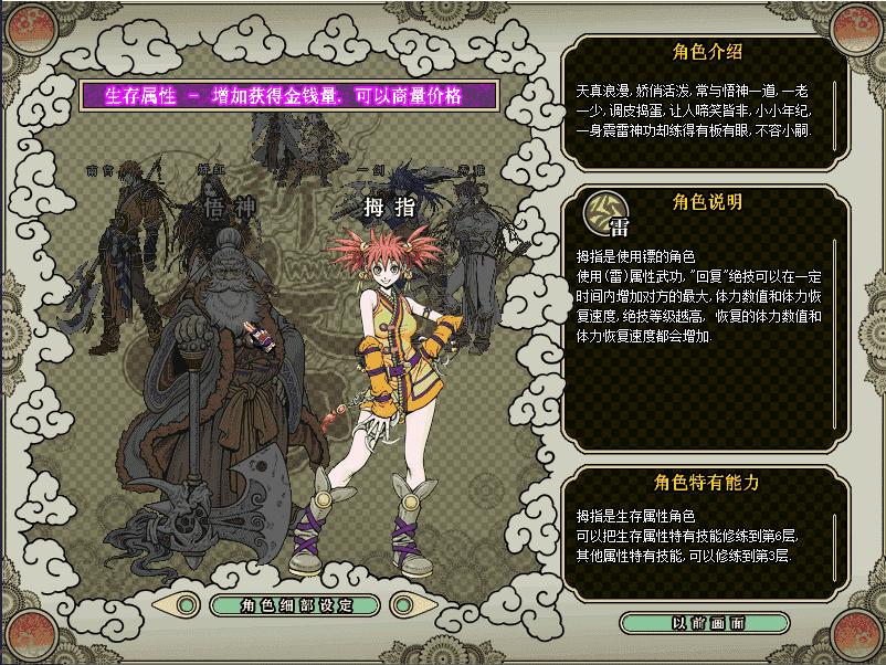 稀有武侠魔幻端游【新破天一剑-95附魔麻将端】最新整理Win系服务端+PC客户端+免授权网关+GM修改工具+合服工具+详细搭建教程
