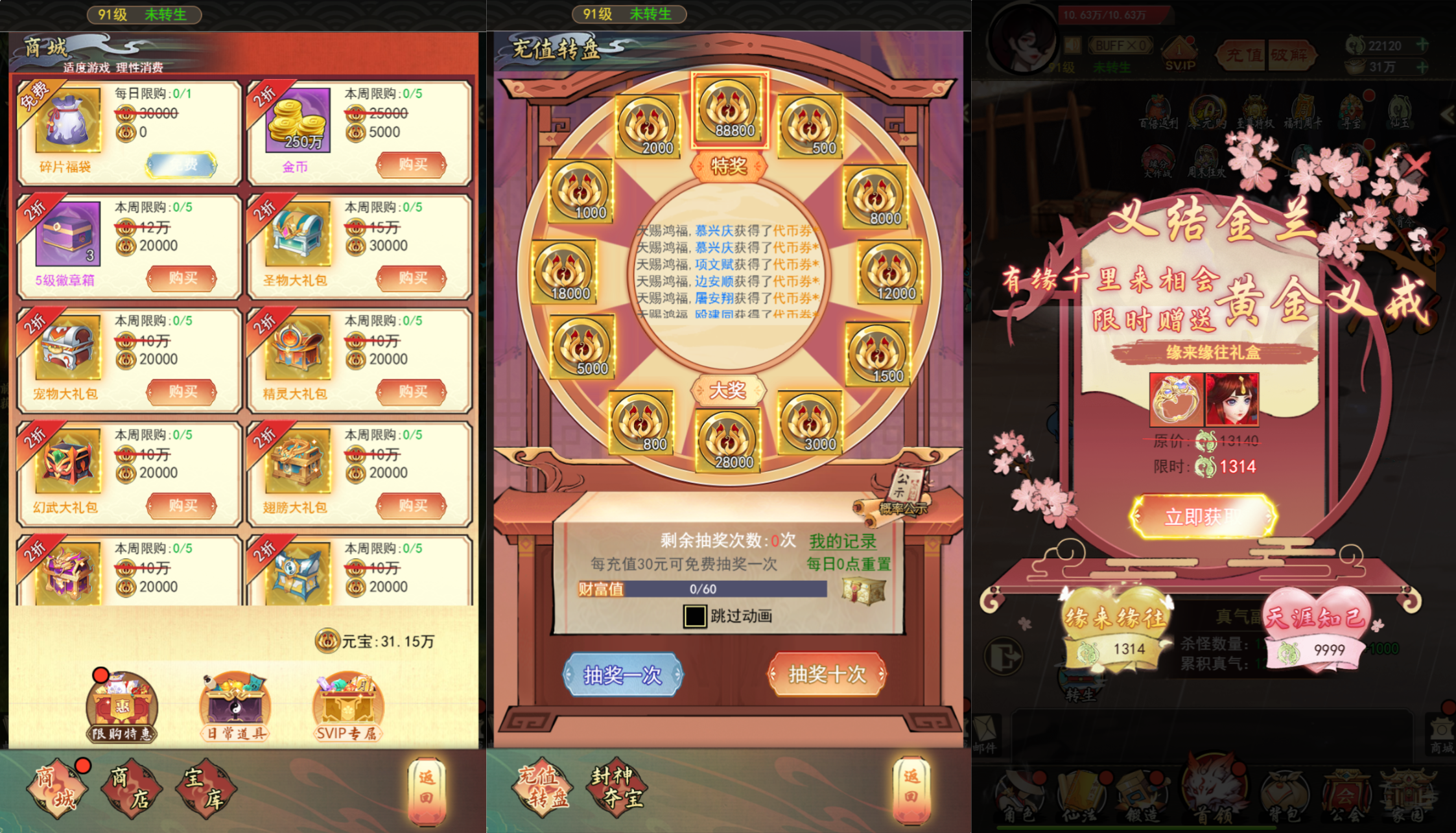 三网H5游戏【九州天空城H5内购版】最新整理单机一键即玩镜像端+Linux手工服务端+管理后台+GM授权后台+CDK授权内购+简易安卓客户端+详细搭建教程