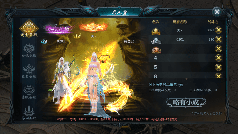 1655互通魔域【传奇魔域[神80]】最新整理Win系半手工服务端+本地验证+本地注册+全套工具+详细搭建教程