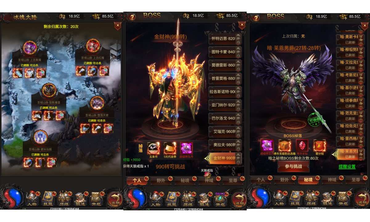 三网H5游戏【雷霆H5之阿发雷霆无限等级多区跨服超变版】最新整理单机一键即玩镜像端+Linux手工服务端++管理后台+GM分级授权后台+简易安卓客户端+详细搭建教程