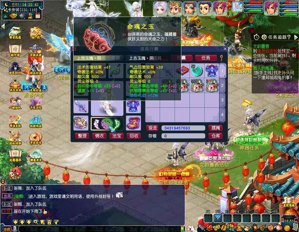 GGE2互通西游【星河西游】最新整理Win系服务端+安卓苹果PC三端+全套源码+详细搭建教程