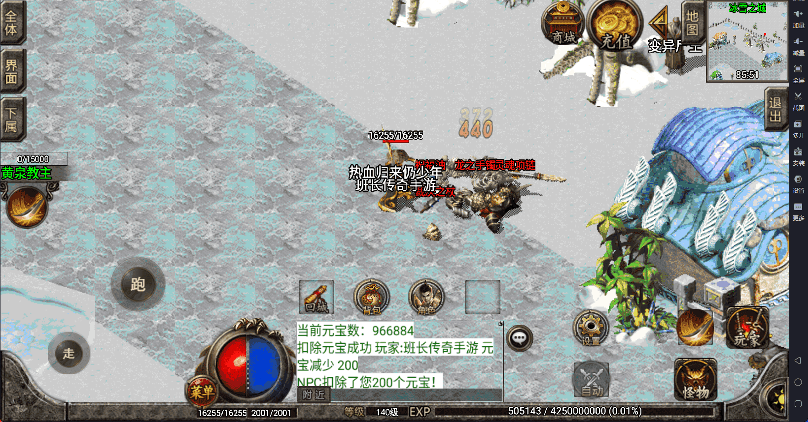 战神引擎传奇手游【1.80复古版本秋风沉默逍遥迷失独家修复版】最新整理Win系特色端+安卓苹果双端+GM授权后台+详细搭建教程＋内置GM脚本+开服版本