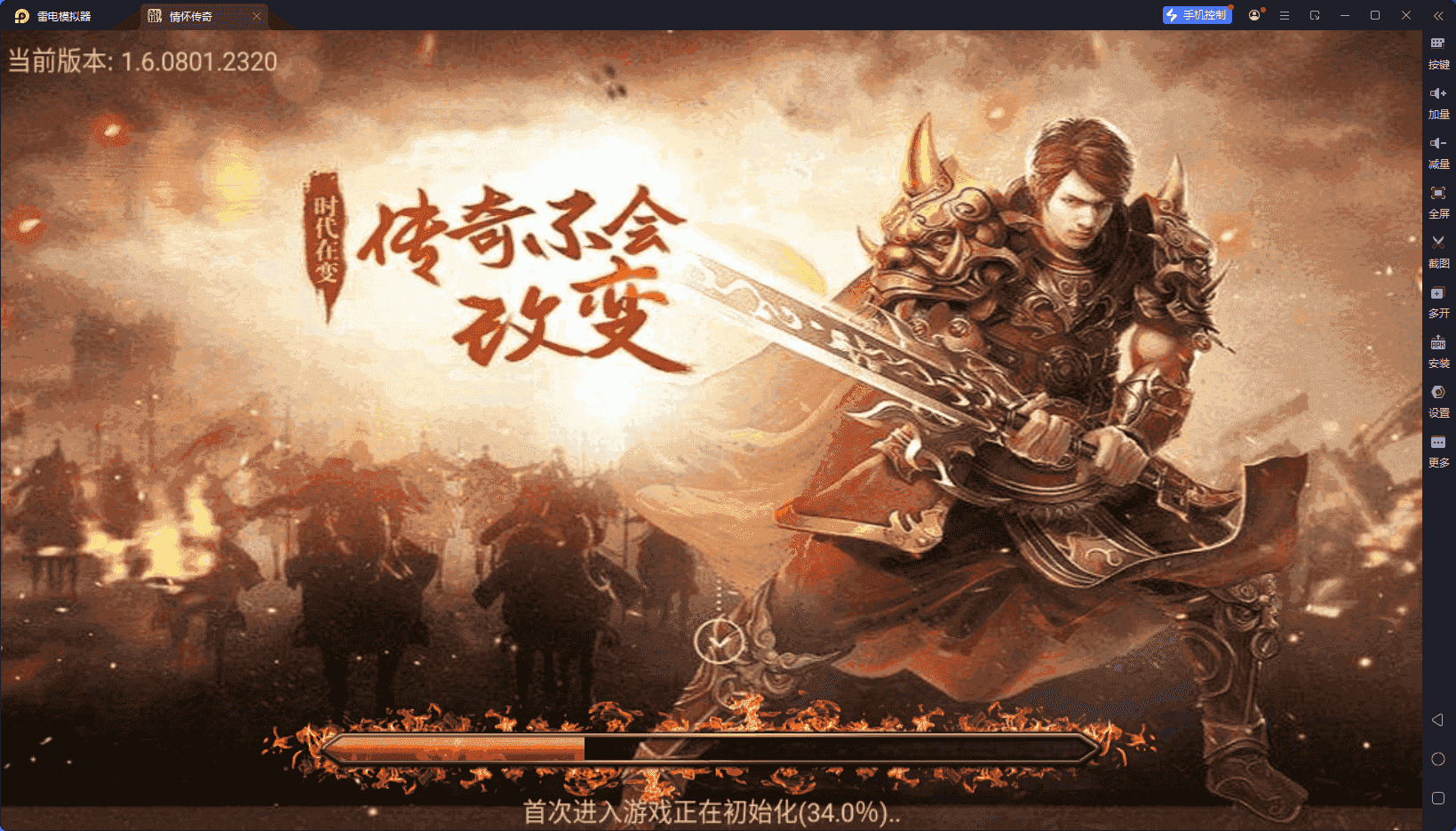 战神引擎传奇手游【1.76赤月复古装备+9特色情怀手游版】最新整理Win系特色端+安卓苹果双端+GM授权后台+详细搭建教程＋内置GM脚本