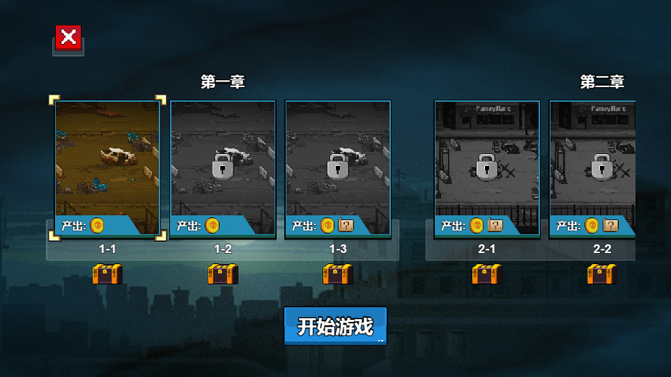 三网H5小游戏【闯关专家】最新整理WIN系服务端+Linux手工服务端+详细搭建教程